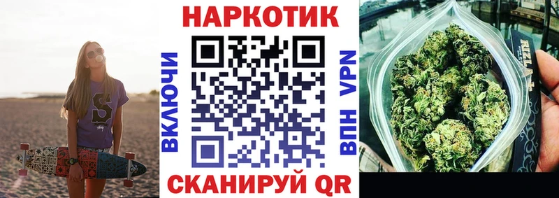 Как найти закладки Кимры Cocaine  Меф  Гашиш  Марихуана 