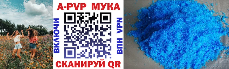 Альфа ПВП Соль  продажа наркотиков  Кимры 