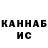 МЕТАДОН мёд Ben Katerberg
