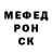 Метадон белоснежный Bek Krot