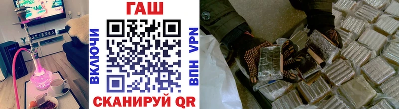 ГАШ индика сатива  Кимры 