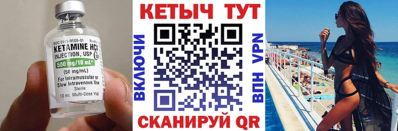 hydra зеркало  Кимры  Кетамин ketamine 