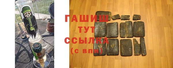 мефедрон Бугульма