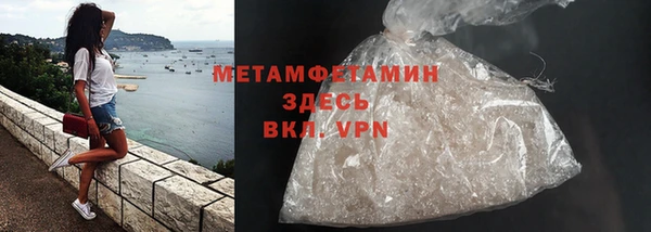 стафф Верея