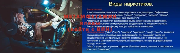 мефедрон Бугульма