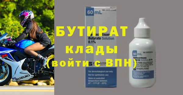 прущая мука Верхнеуральск