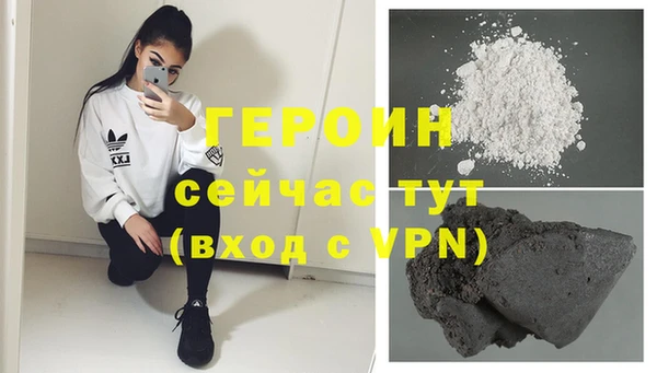 наркотики Верхний Тагил