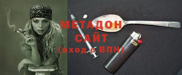 стафф Верея