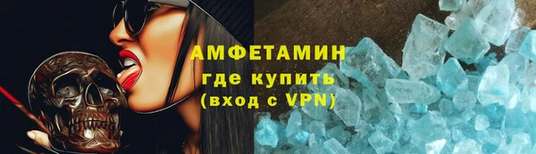 мефедрон Бугульма