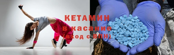 мефедрон Бугульма