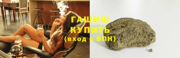 мефедрон Бугульма