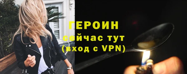 крисы Бронницы