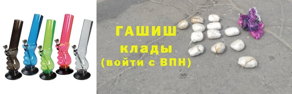 мефедрон Бугульма