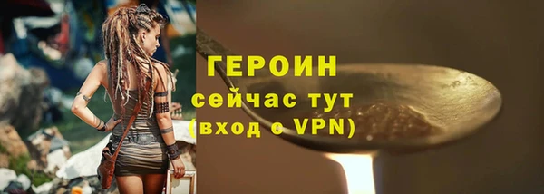 наркотики Верхний Тагил