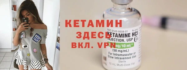 стафф Верея
