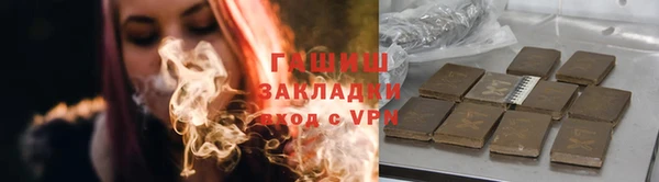 гидропоника Бородино