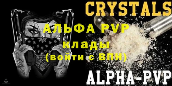 мефедрон Бугульма