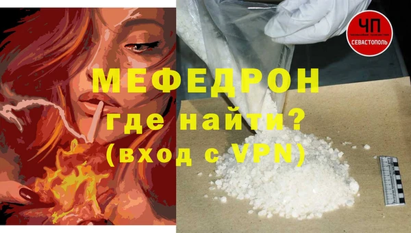 прущая мука Верхнеуральск