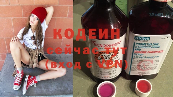 мефедрон Бугульма