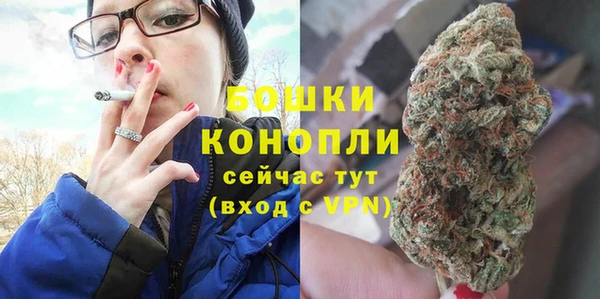 мефедрон Бугульма