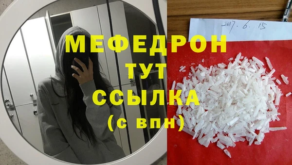 наркотики Верхний Тагил
