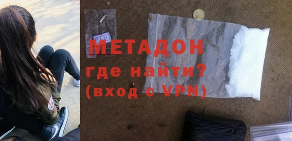 гидропоника Бородино