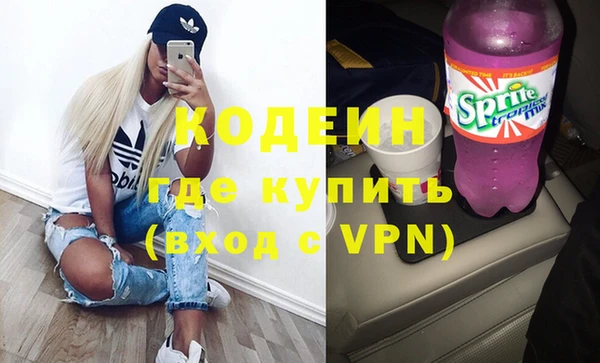 крисы Бронницы