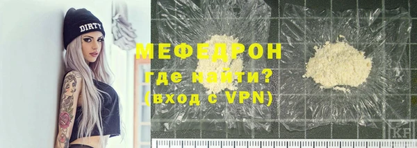 стафф Верея