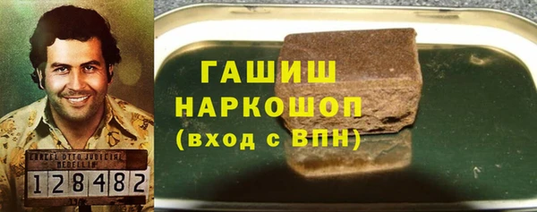 крисы Бронницы