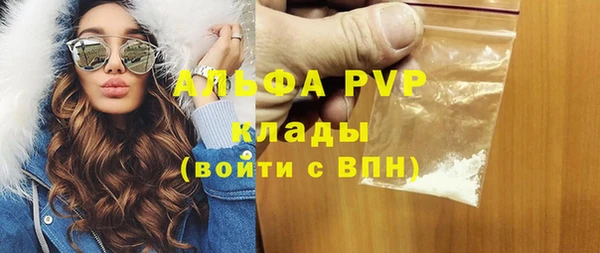 мефедрон Бугульма