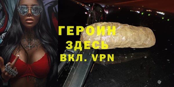 стафф Верея