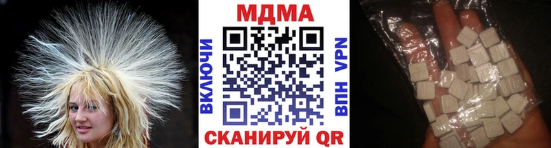 MDMA кристаллы  ОМГ ОМГ маркетплейс  Кимры  закладка 