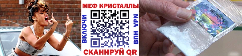 МЕФ мяу мяу  Кимры 