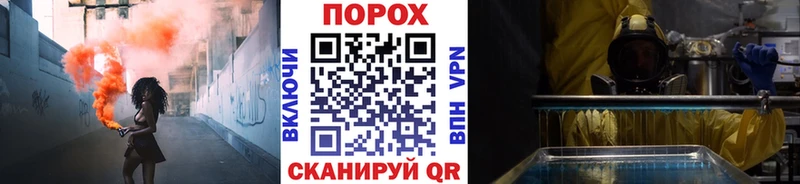 Метамфетамин Methamphetamine  Кимры 