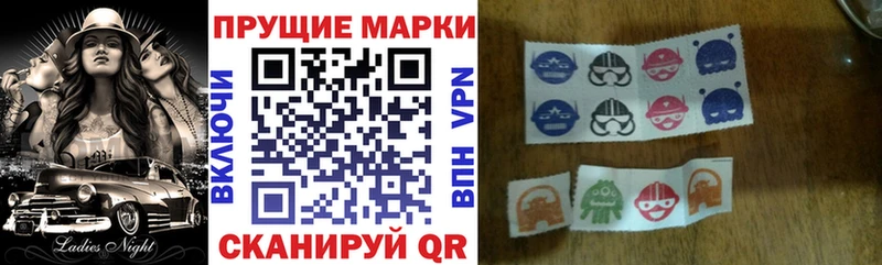 Наркотические марки 1,5мг  Кимры 