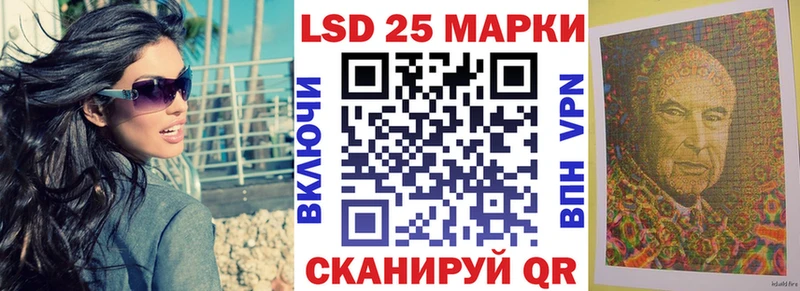 Наркотические марки 1,5мг Кимры