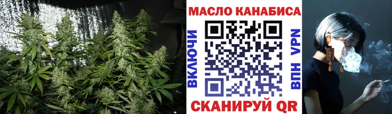 блэк спрут ссылки Кимры ТГК гашишное масло